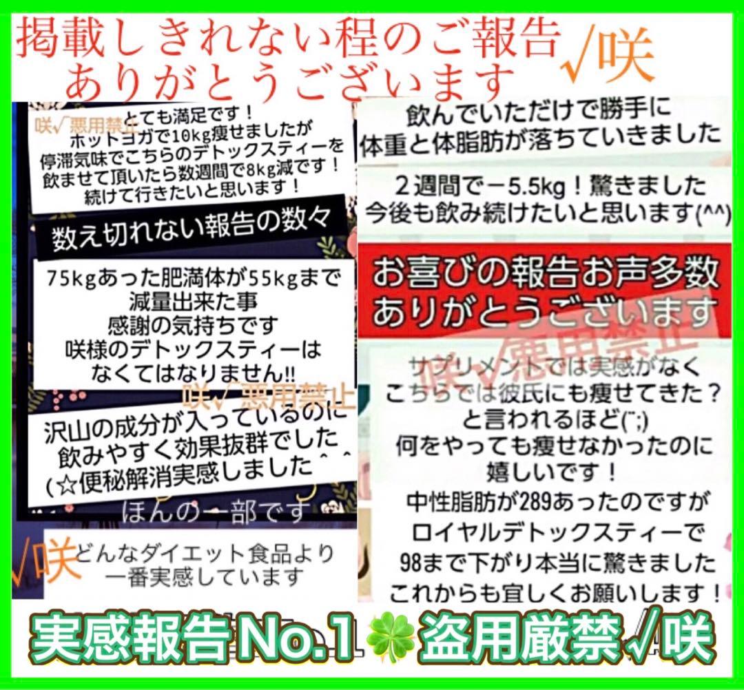 リピーター☘️ 桔梗様50✖️2