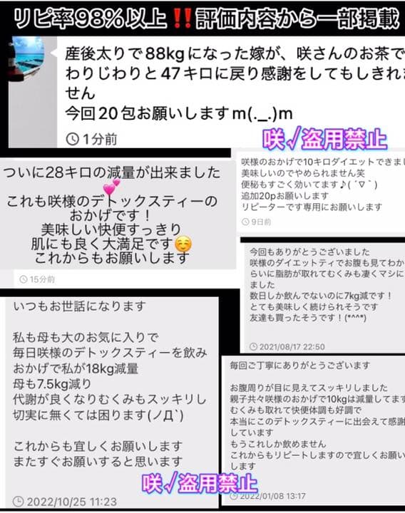 リピーター☘️ 桔梗様50✖️2