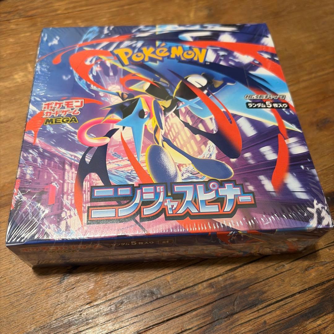 ポケモンカード ニンジャスピナーbox シュリンク付き未開封品