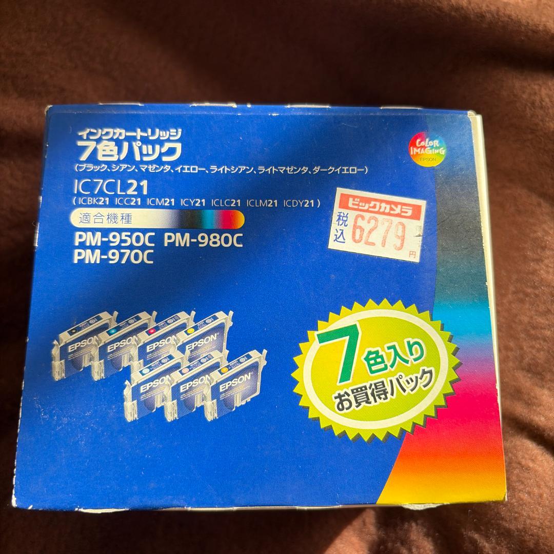 「大幅値下げ無視。」さん専用。未使用未開封 EPSON IC7CL21 7色セッ