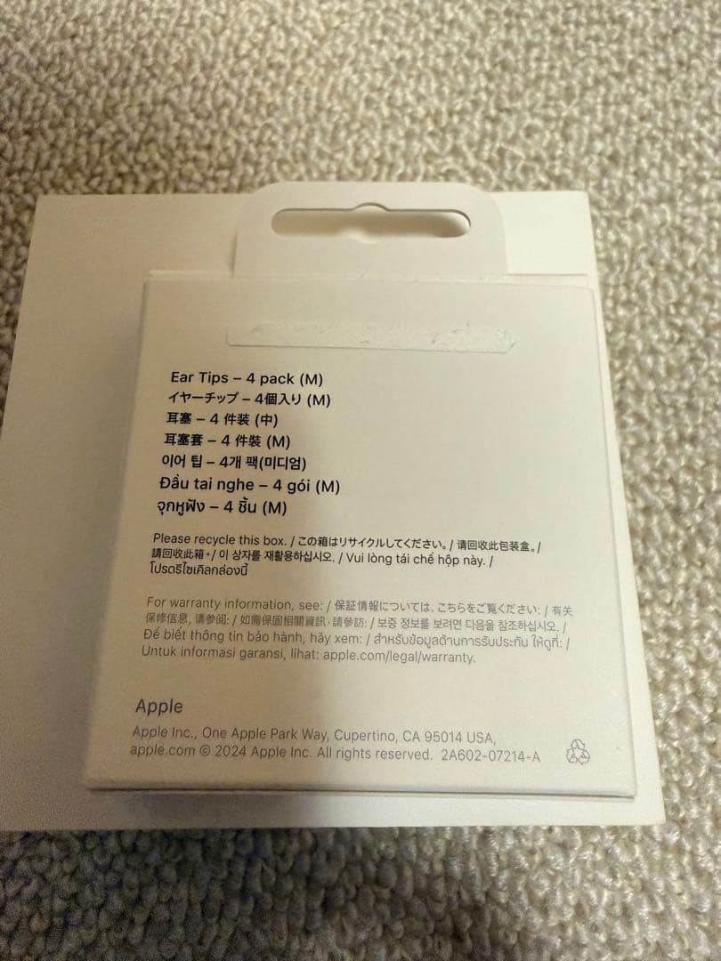 Apple AirPodsPro2 (USB-C)美品
