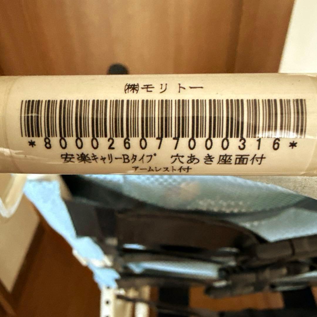 値下美品・ 入浴用車椅子 メッシュ 水色