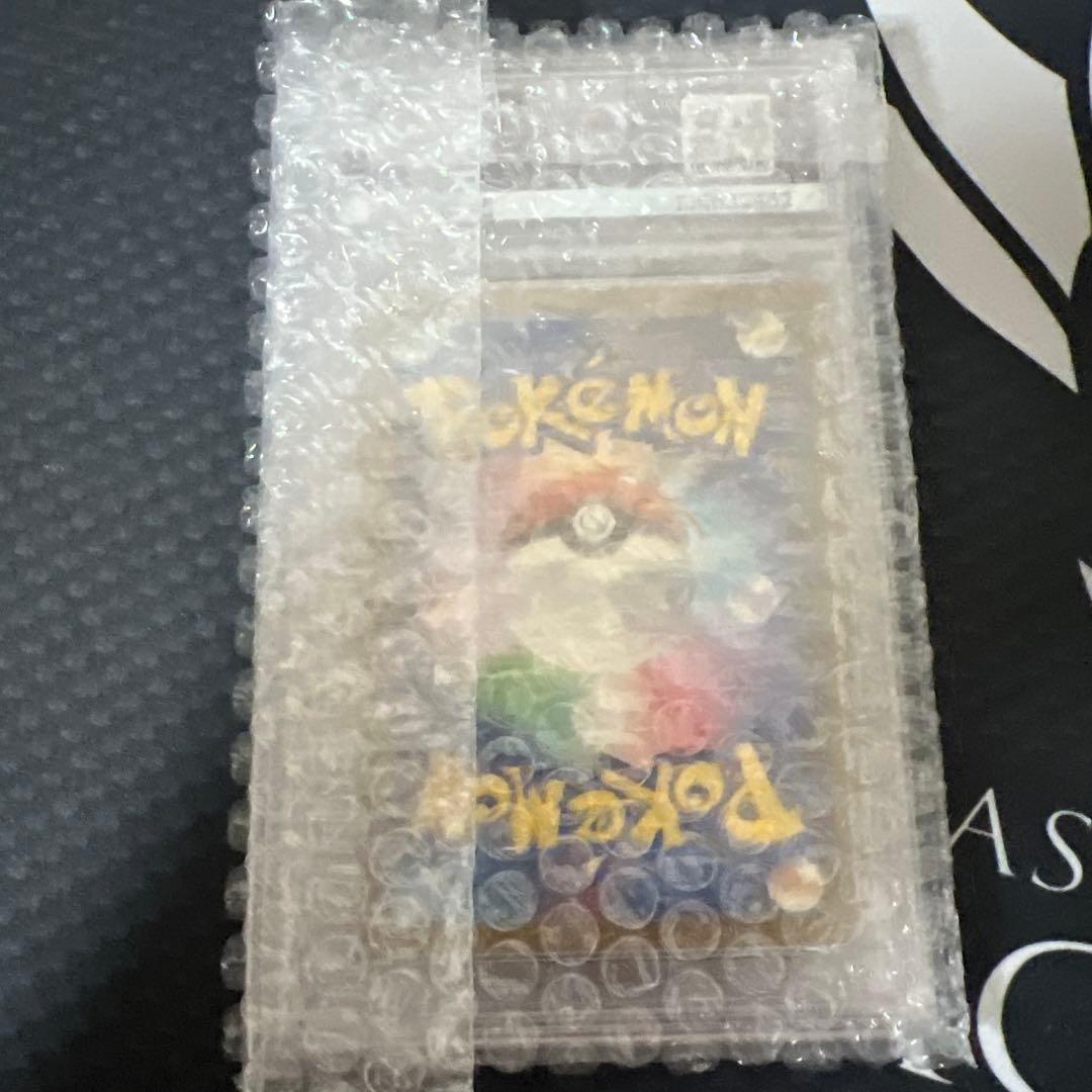 ポケモンカードゲーム　ピカチュウイラストコンテストpsa10