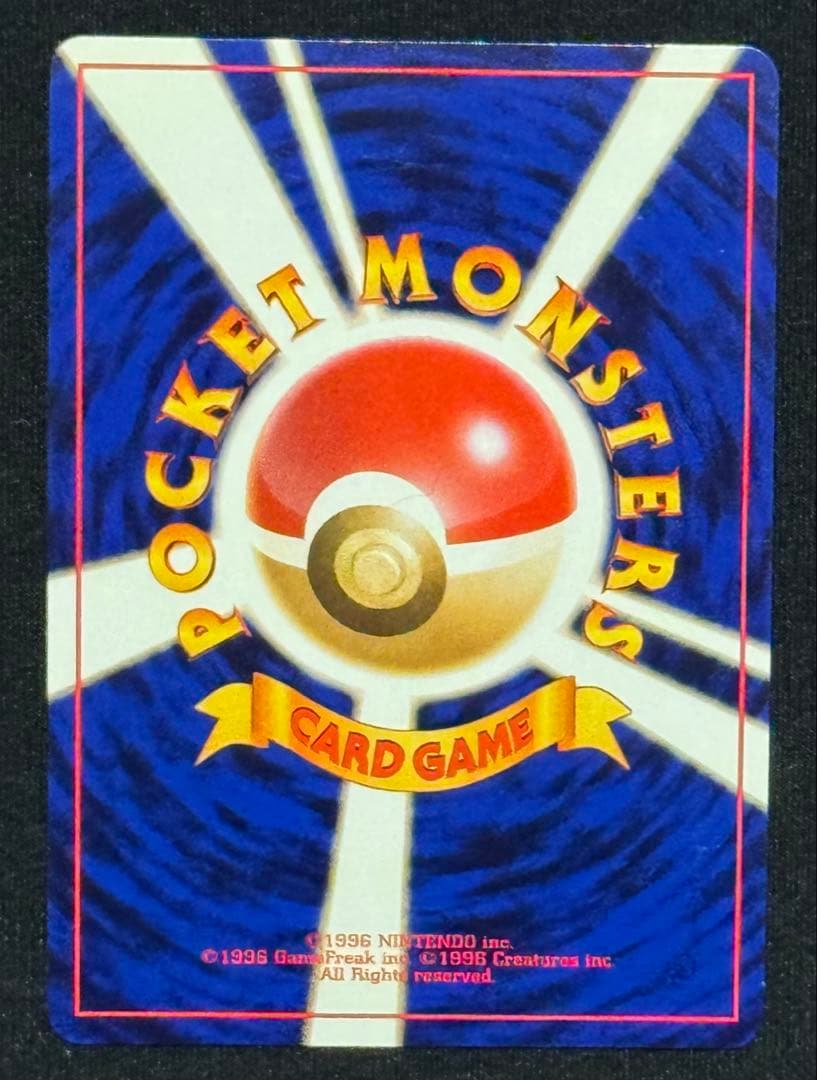 【旧裏面】ポケカ　6枚セット ラッキー R団のストライク　メタモン　キラあり