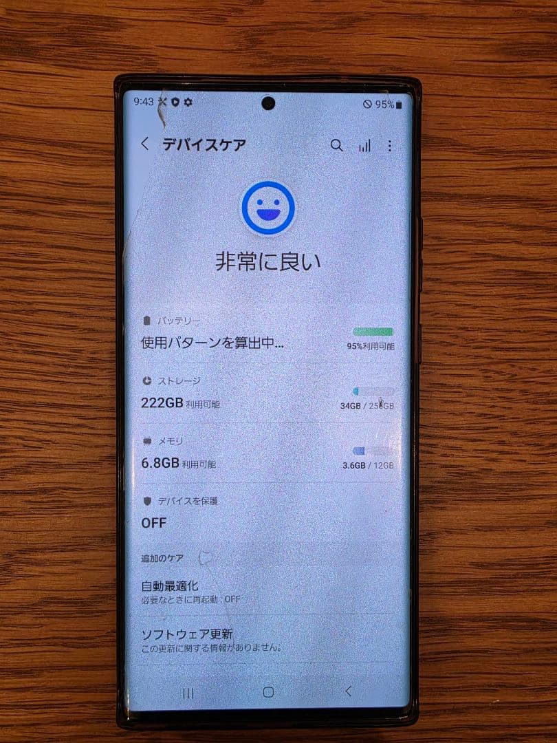スマートフォン本体 Samsung Galaxy Note 20 Ultra SGC06 au