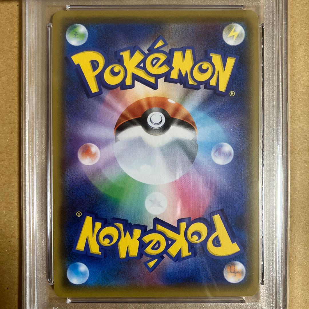 ポケモンカード　モミSR PSA10