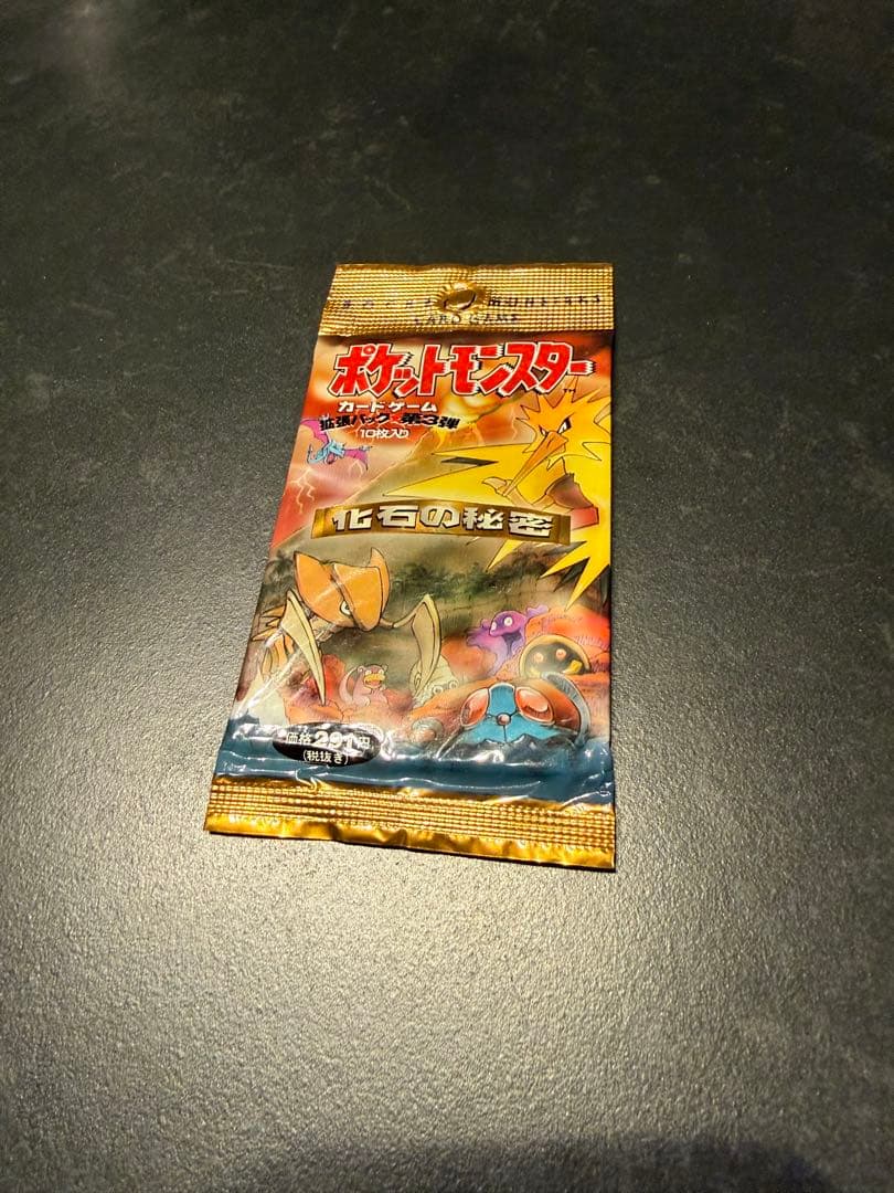 未開封 ポケモンカード化石の秘密　ポケモンジャングル　 遺跡をこえて　計3パック