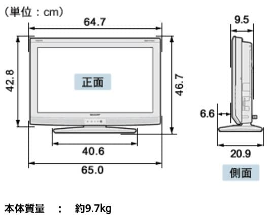 LC-26E8　SHARP AQUOS テレビ 黒 フラットスクリーン