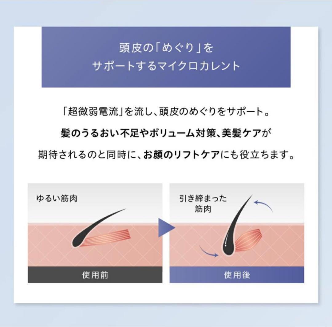 WAVEWAVE クッションブラシ EMS Brush Airゴールド新品未開封