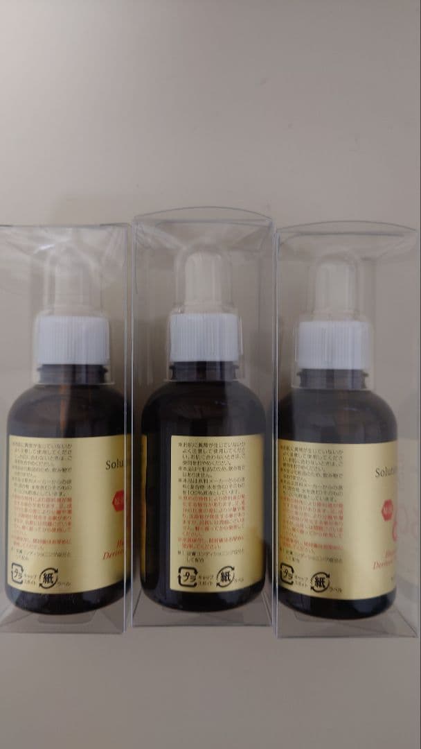 Solution EX PRO 60% 美容液 3本セット