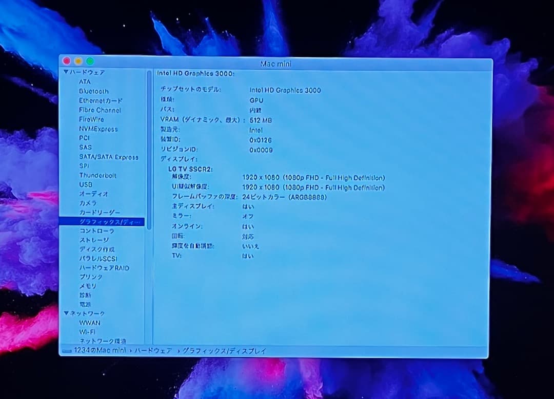 A1347 Mac mini【CS6 Microsoft Office】