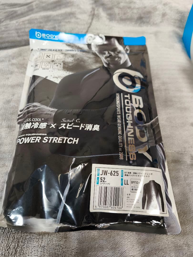 暑い夏にピッタリ　涼しくて爽快　リキッドウインド 直ぐに使えるセット XL