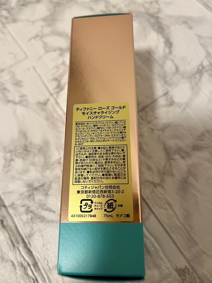 ティファニー ハンドクリーム＆香水 セット