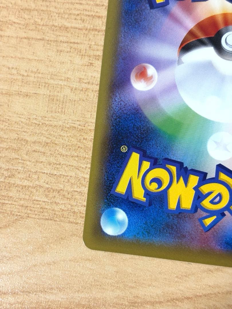 ポケモンカード 20th anniversary ナッシー イマクニ？のドードー
