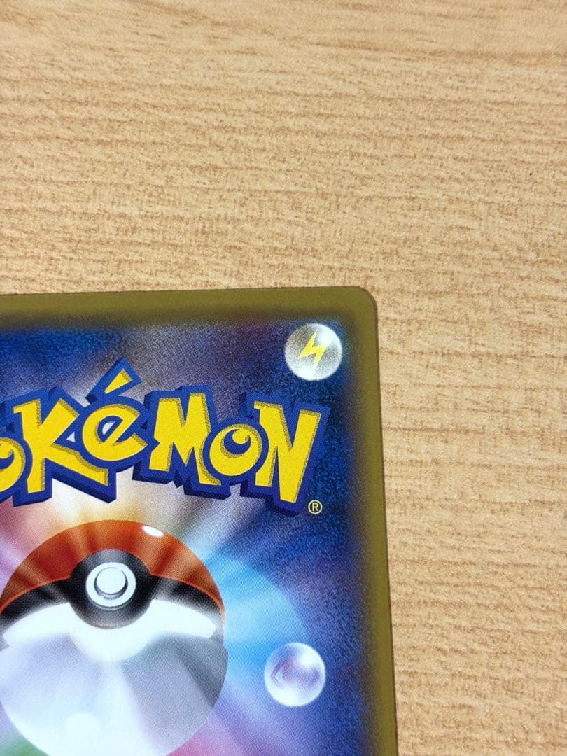 ポケモンカード 20th anniversary ナッシー イマクニ？のドードー