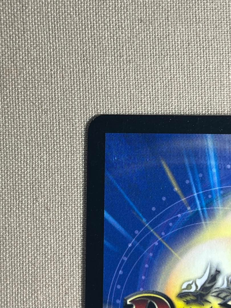 【美品】デュエルマスターズ 超竜バジュラ 初期 黒枠 S4/S5 1枚