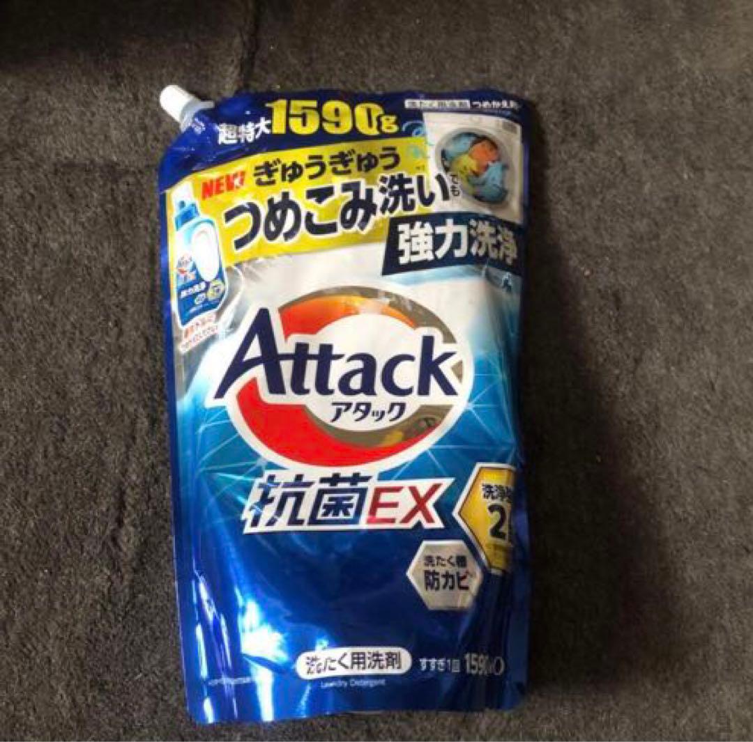 Attack 抗菌EX 液体洗剤 1590g 詰め替え　9袋　セット　まとめ売り