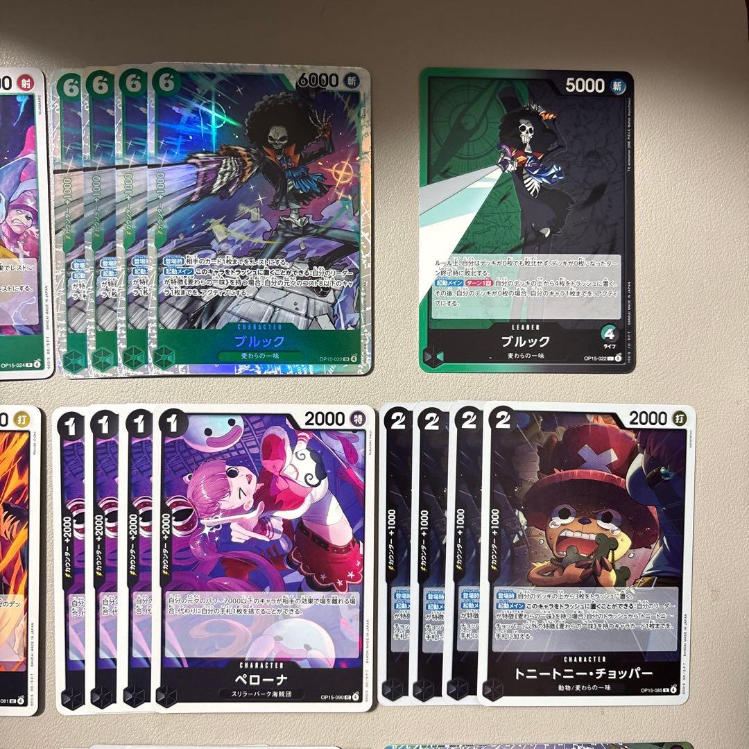 【構築済みデッキ】　緑黒ブルック　ドンカード　デッキ