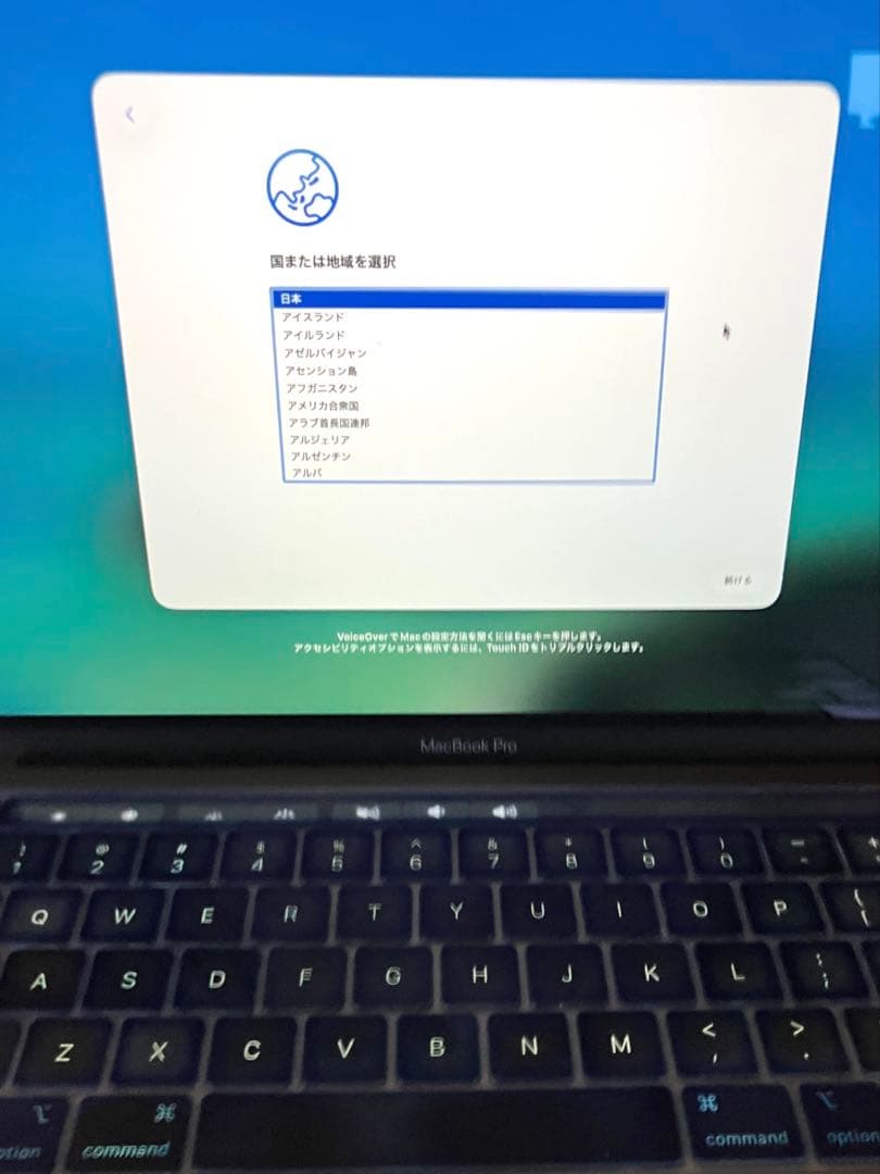 MacBook Pro 13インチ　2GクアッドコアIntel Core i5