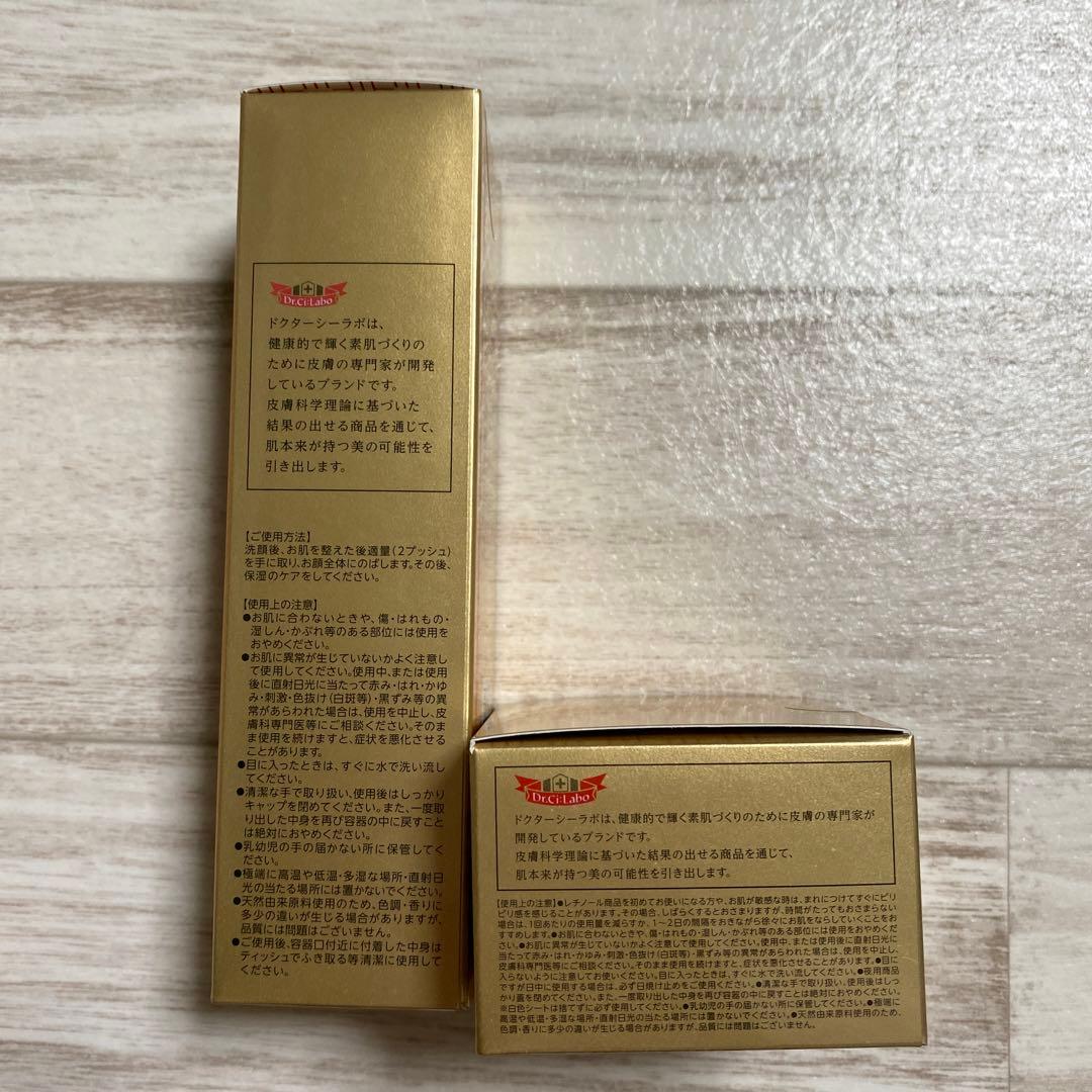 ドクターシーラボ　エンリッチメディカリフトセラム　30ml