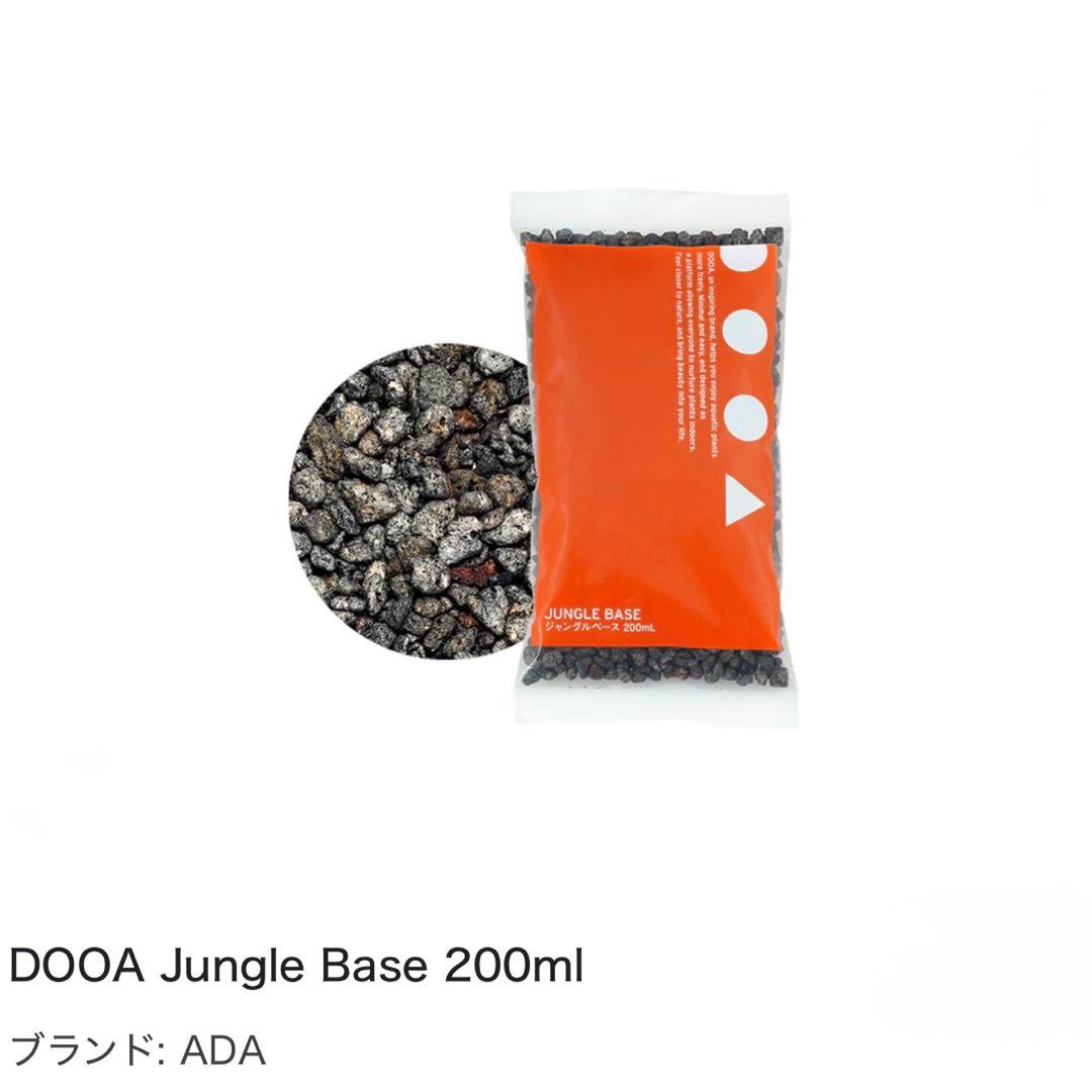 パルダリウム アクアリウム ジャングルプランツ が直ぐに楽しめるDOOA セット