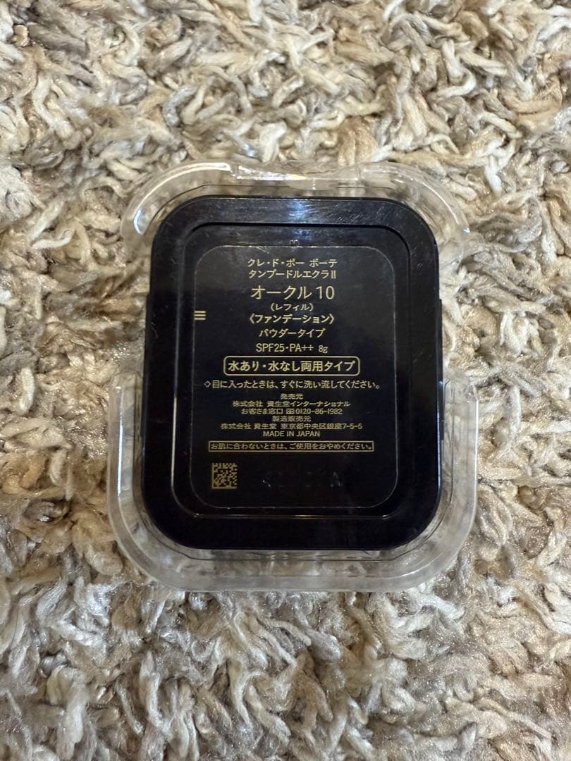 クレドポーボーテ タンプードルエクラII オークル10 パウダーファンデ