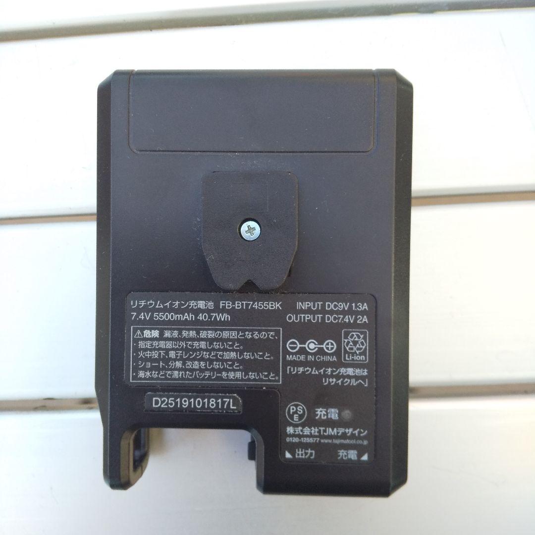 タジマ　バッテリー　充電池　暖雅　風雅