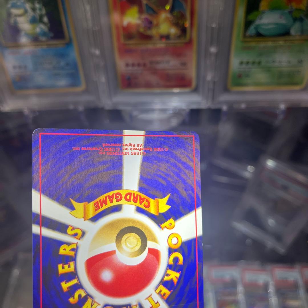 あ*る様 ポケモンカード 旧裏　サカキのギャラドス HP90 LV.40