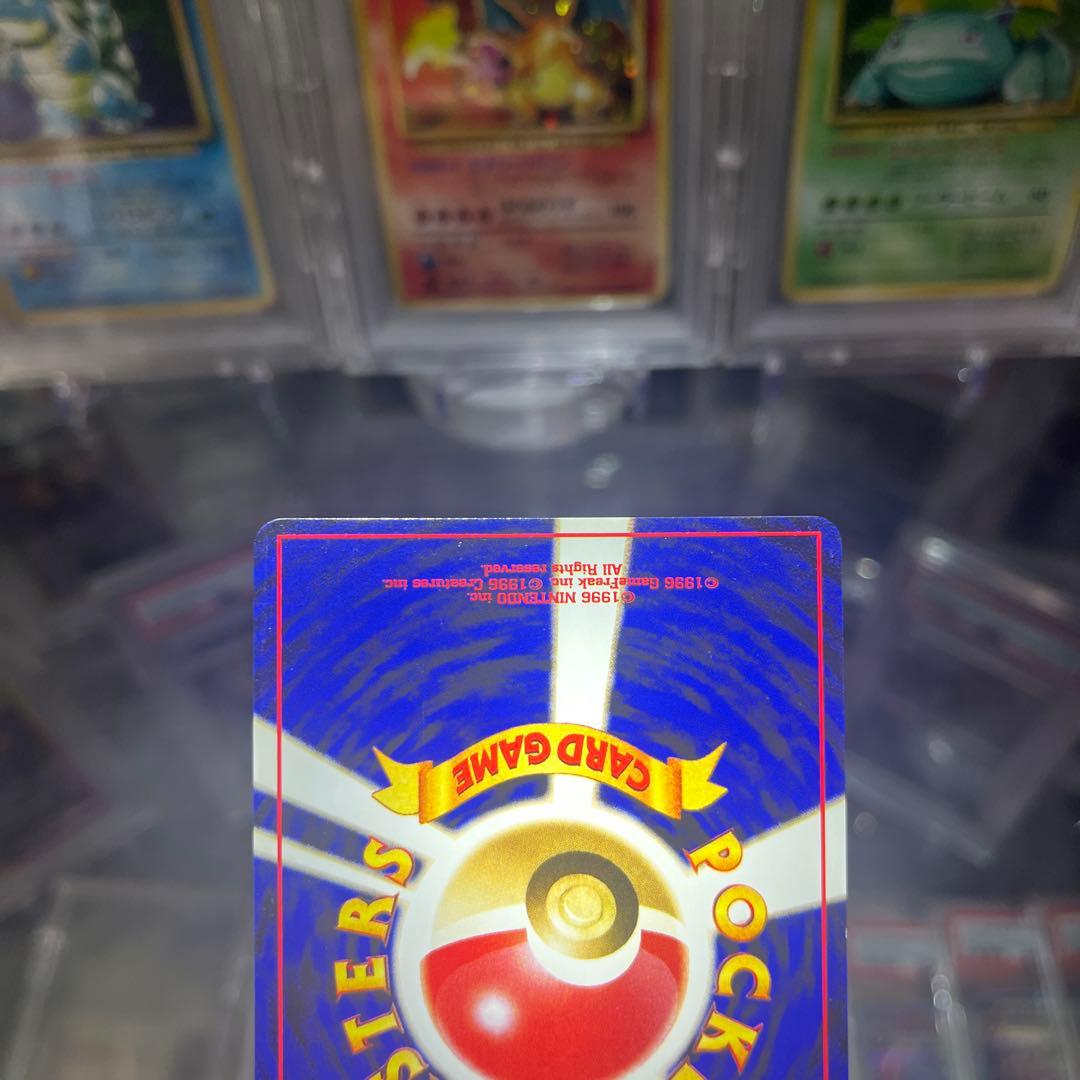 あ*る様 ポケモンカード 旧裏　サカキのギャラドス HP90 LV.40