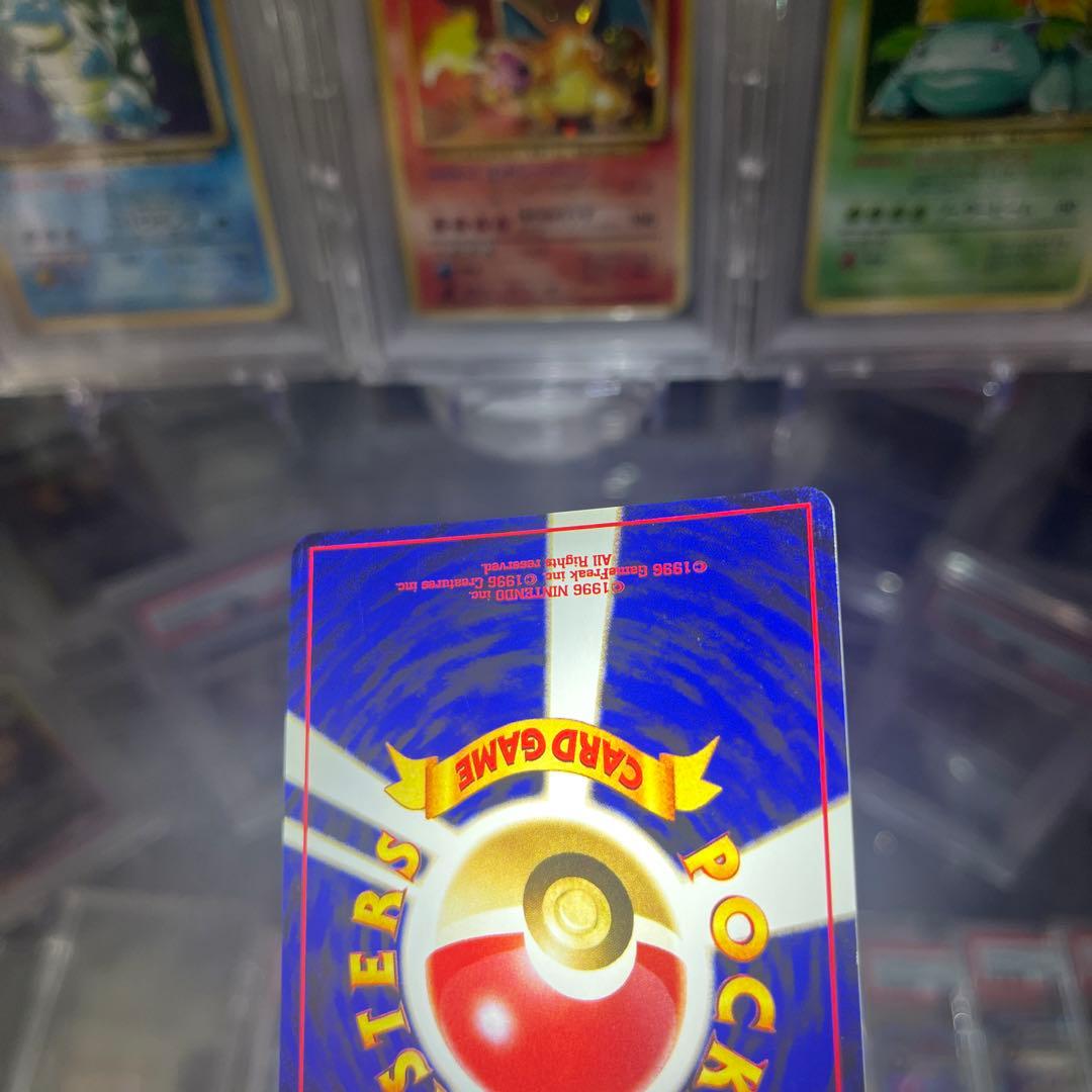 あ*る様 ポケモンカード 旧裏　サカキのギャラドス HP90 LV.40