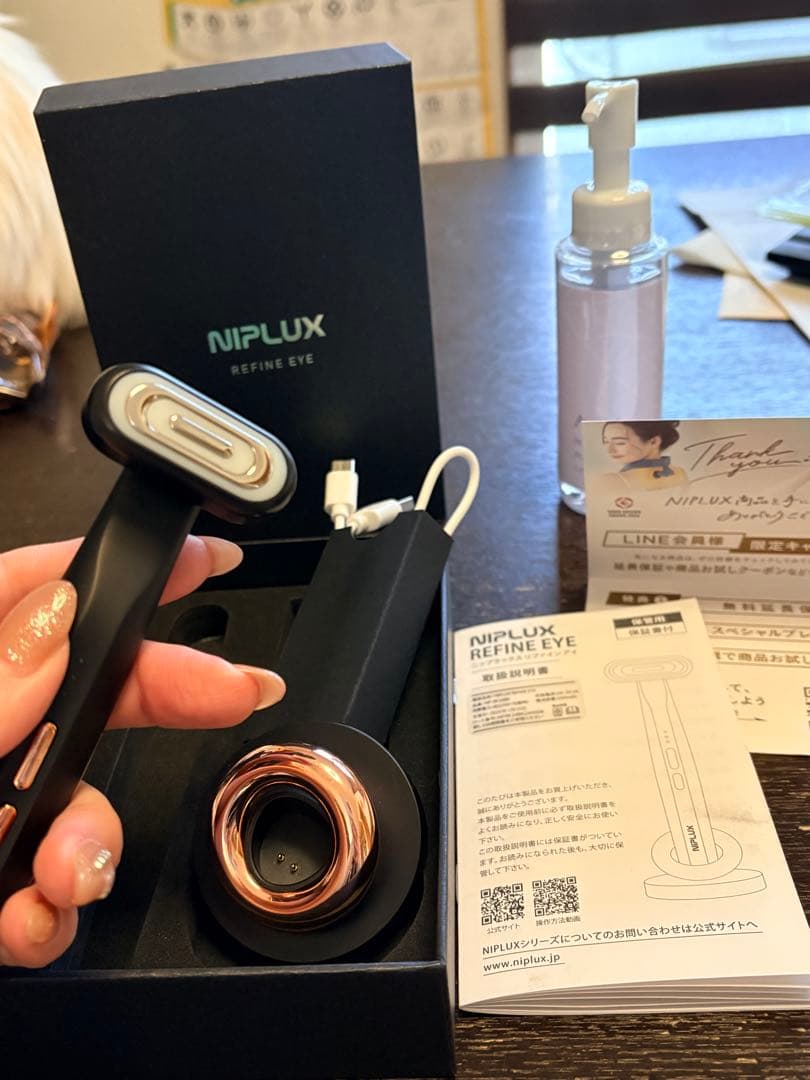 《最終値下げ》新品同様 ニップラックス リファイン アイ
