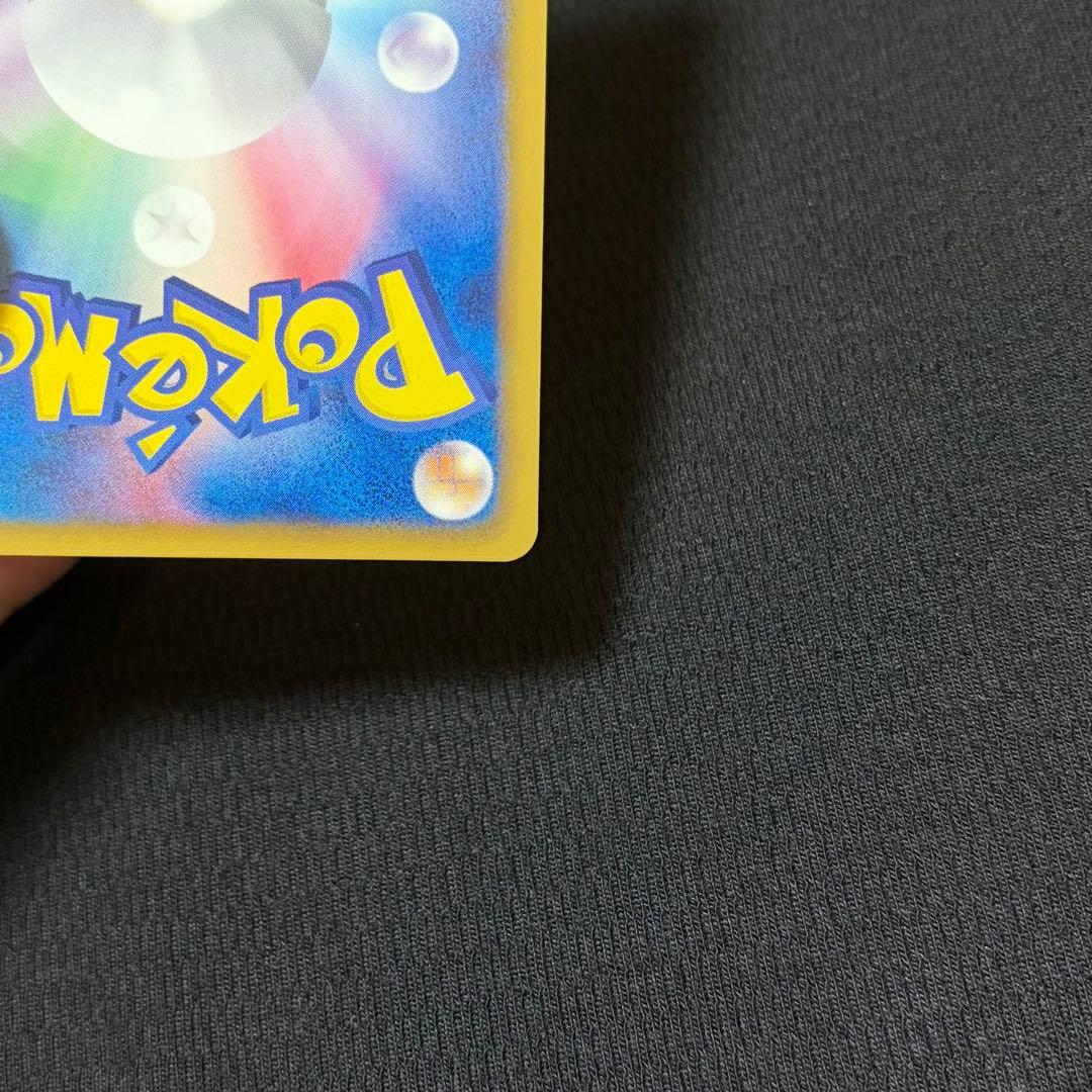 30/0649 美品 ギラティナEX SR BW5 053/050