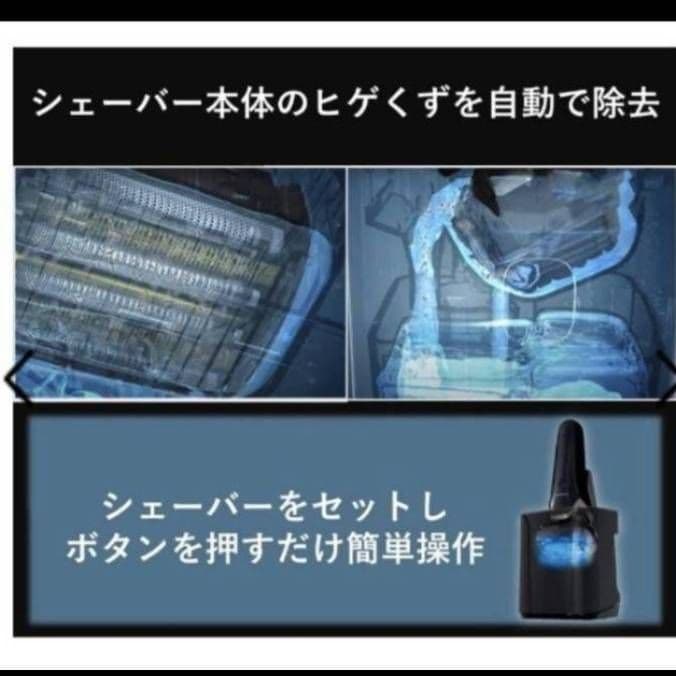 Panasonic最高6枚刃 ES-LS9P-K風呂場剃り 箱入り新品未使用‼️