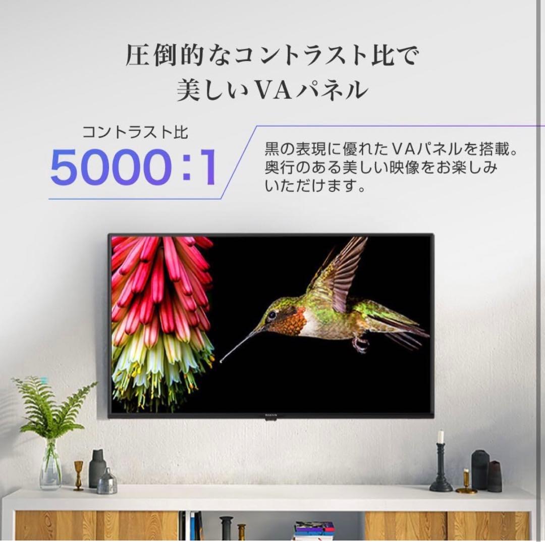 送料無料&地域限定2000円引き！MAXZEN 43V型液晶テレビ 22年製