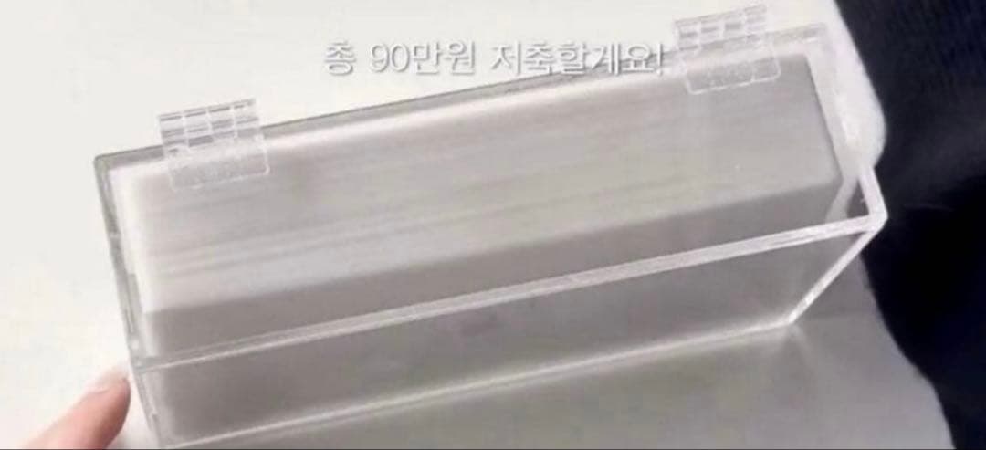 1点のみ 韓国 現金 貯金 セービング 50ボックス チャレンジ 絵文字