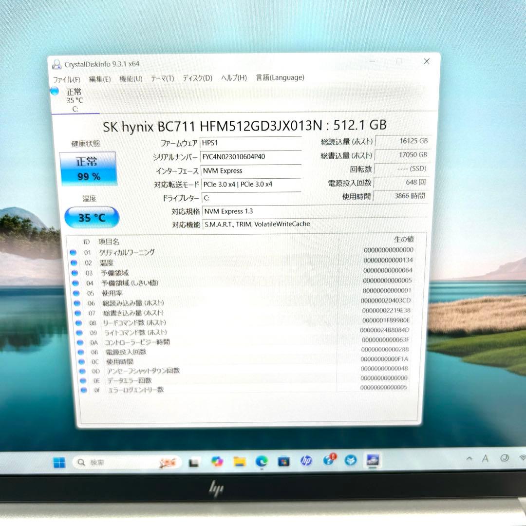 美品 EliteBook 830 G9 i7 512GB 16GB Office