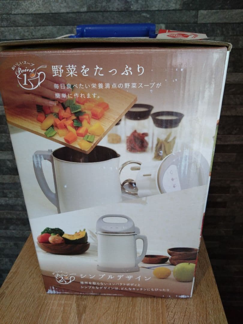 ♡minish Soup Maker♡ ピンク 800ml