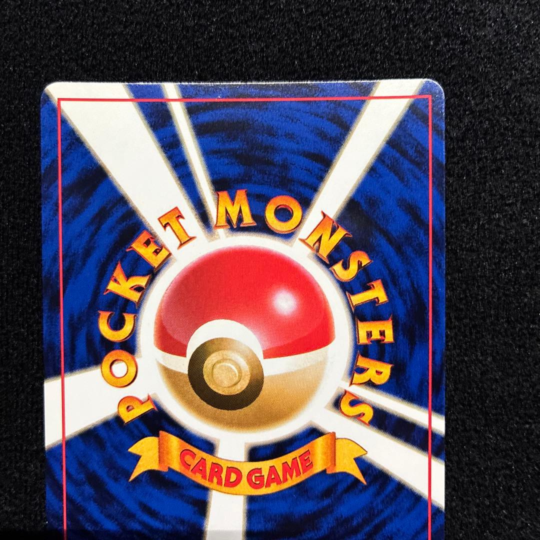 美品　旧裏　ポケモンカード　ニドキング　モンボホロ　151