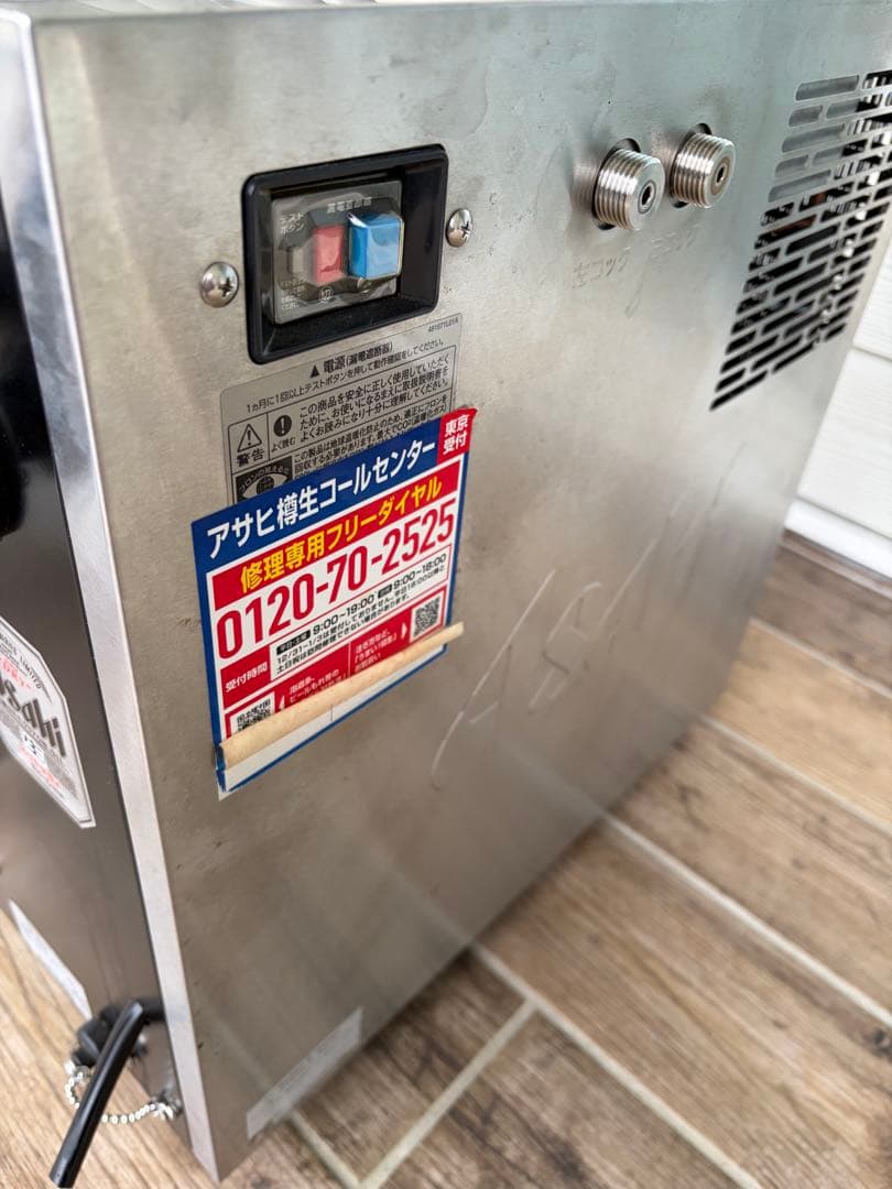 Asahi ビールディスペンサー DBF-G40WA