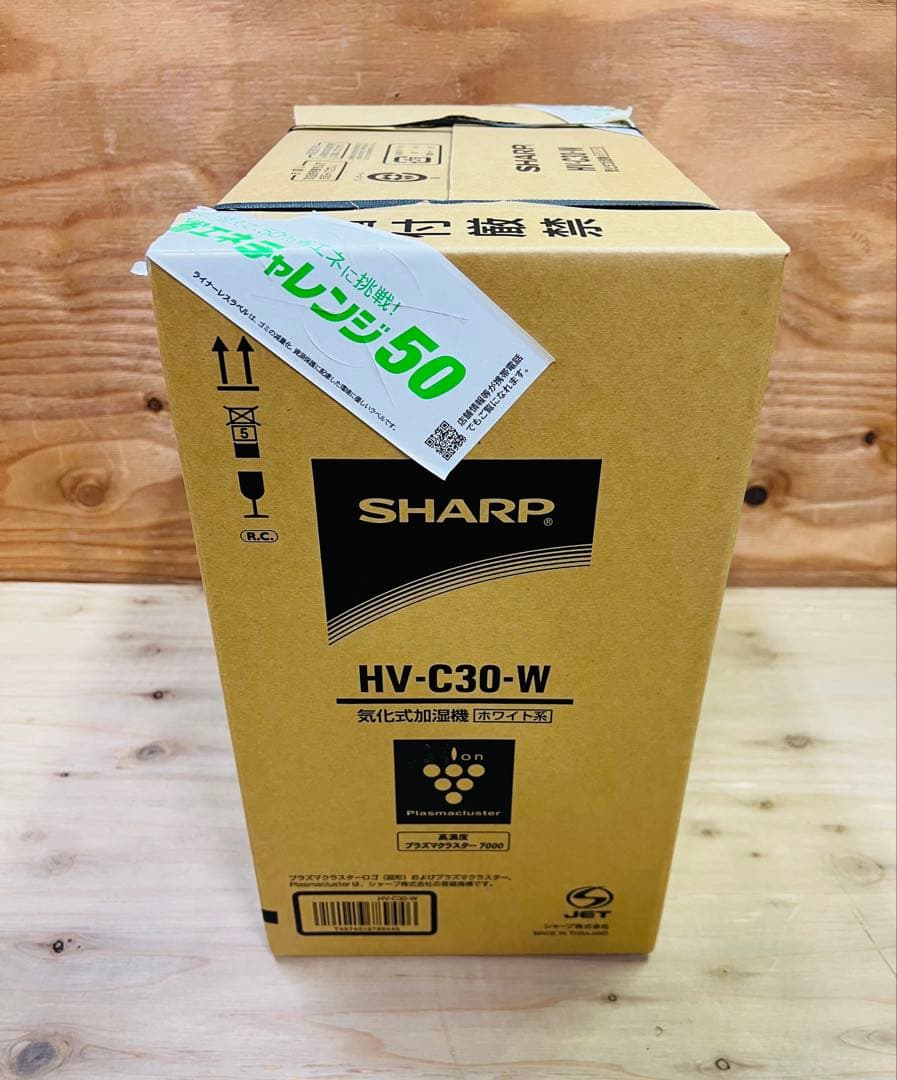 未開封品 SHARP 加湿器 HV-C30-W