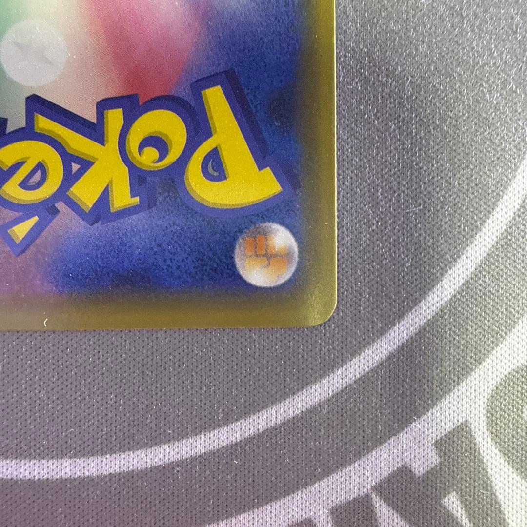 ピカチュウ　でんきショック　ピカピカピカチュウプロモカードキャンペーン