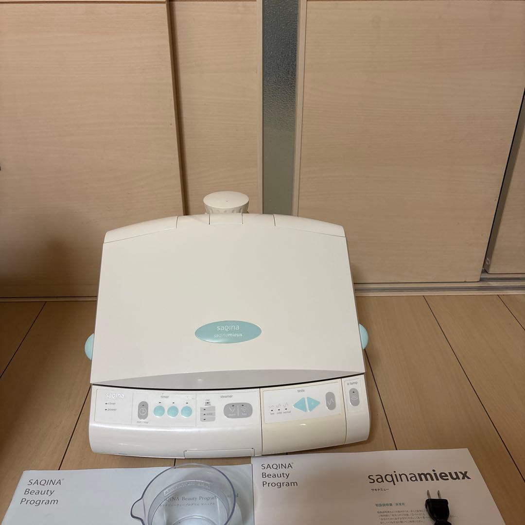 サキナ美顔器 スチーム機能付き　ブルー