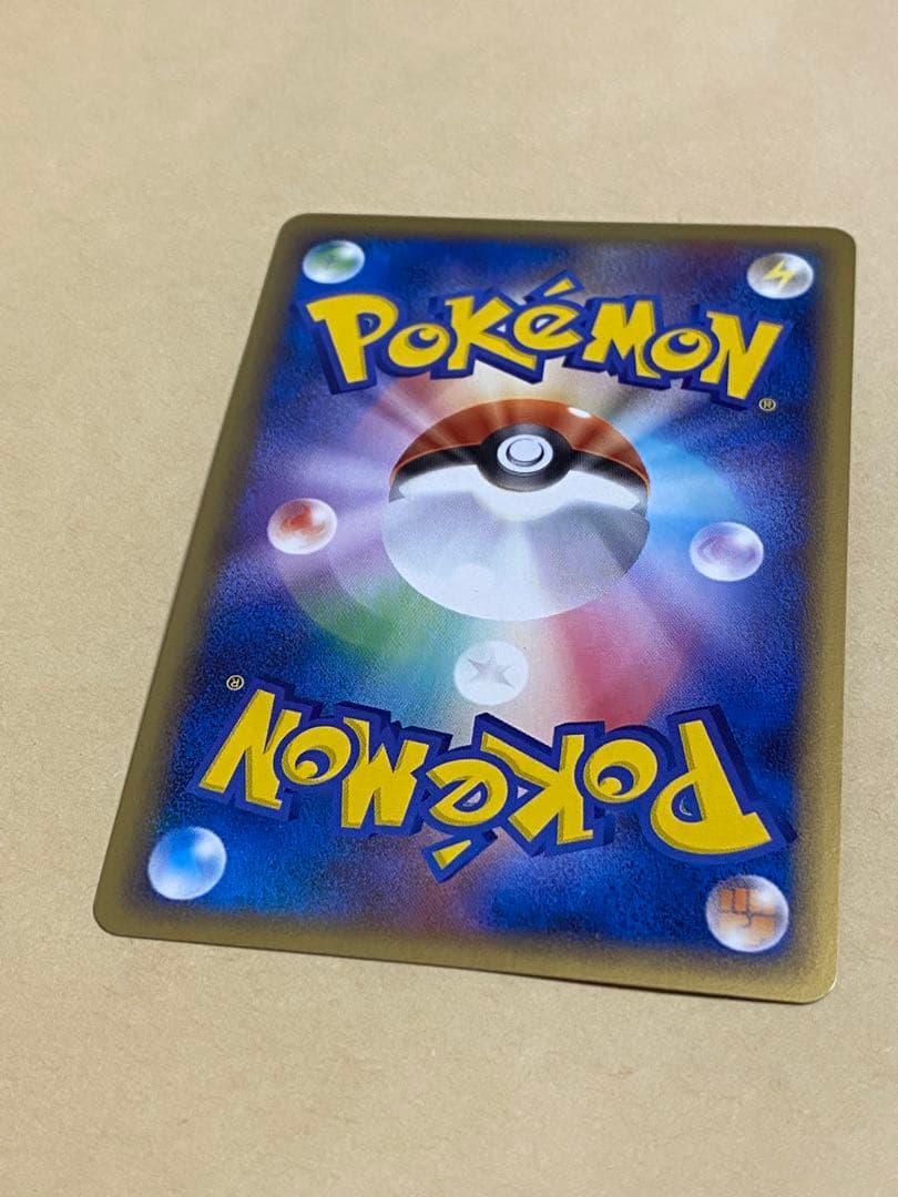 ポケモンカード 2006年エネルギーセット