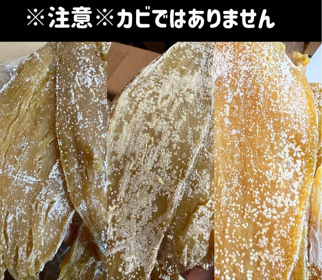 平切り干し芋1kg×10パック❣️無添加❣️天日乾燥❣️健康食品　ホクホク系　訳あり