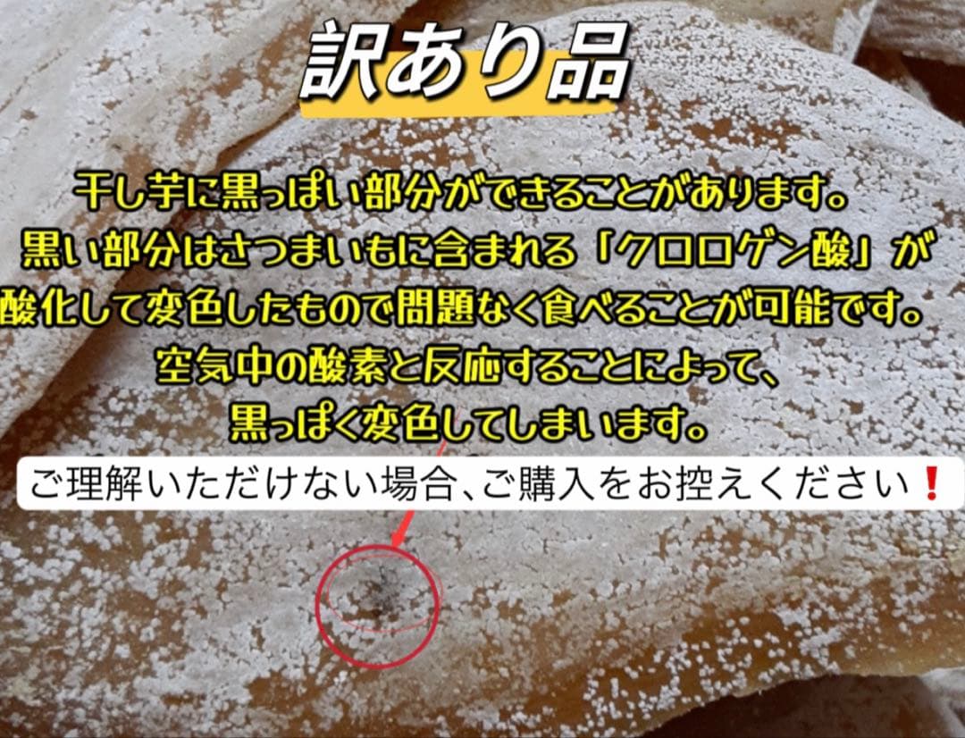 平切り干し芋1kg×10パック❣️無添加❣️天日乾燥❣️健康食品　ホクホク系　訳あり