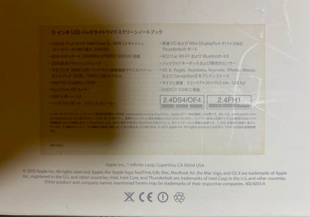 ジャンク Macbook Air 11- inch 作動確認済 箱あり