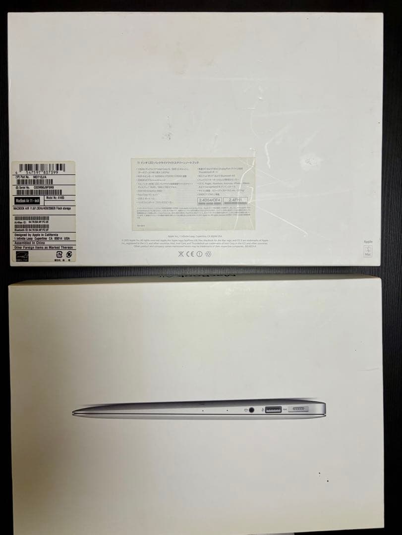 ジャンク Macbook Air 11- inch 作動確認済 箱あり