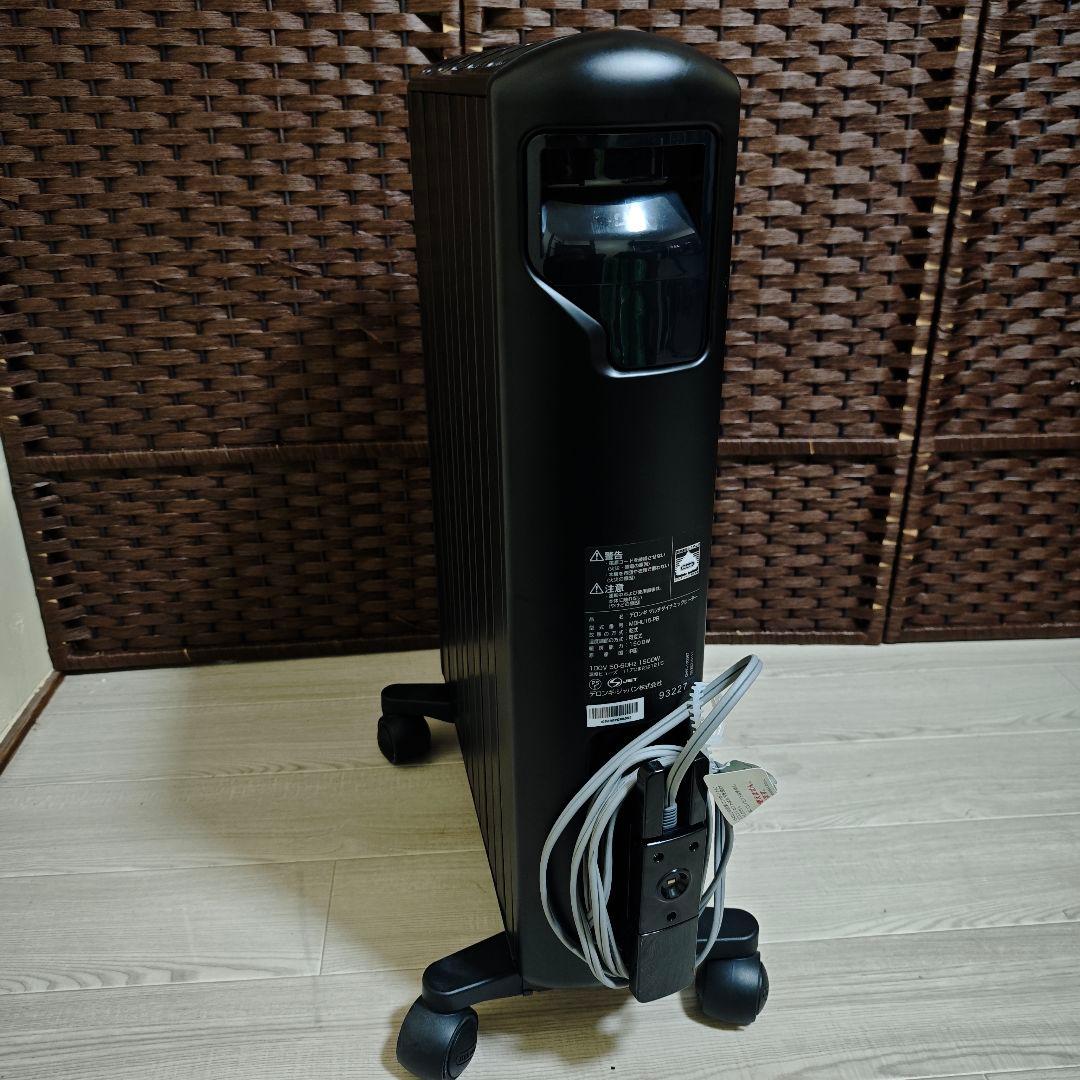 【美品】デロンギ マルチダイナミックヒーター MDHU15-PB