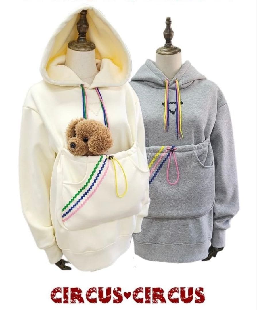 サーカスサーカス カンガルーパーカー オーナー用セット XS、XXS