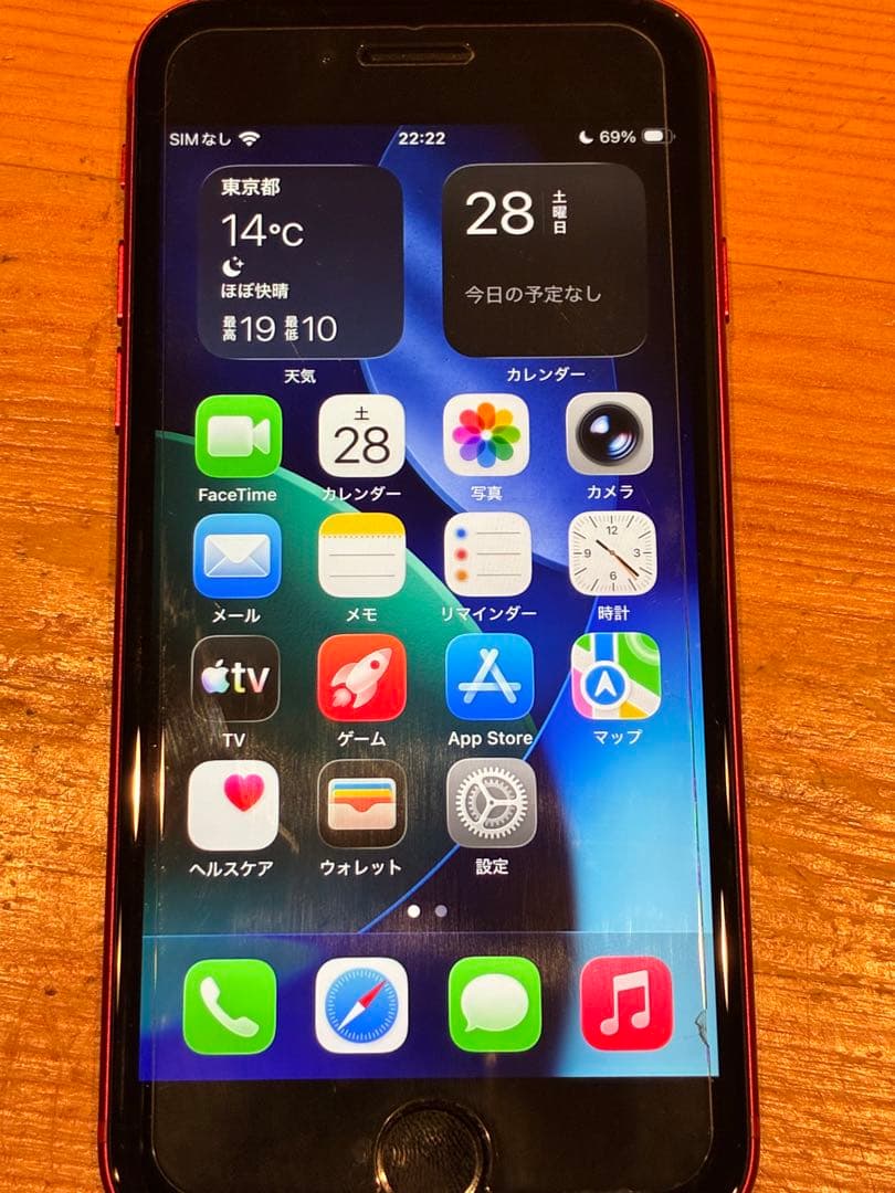 iPhone se 第2世代　64gb